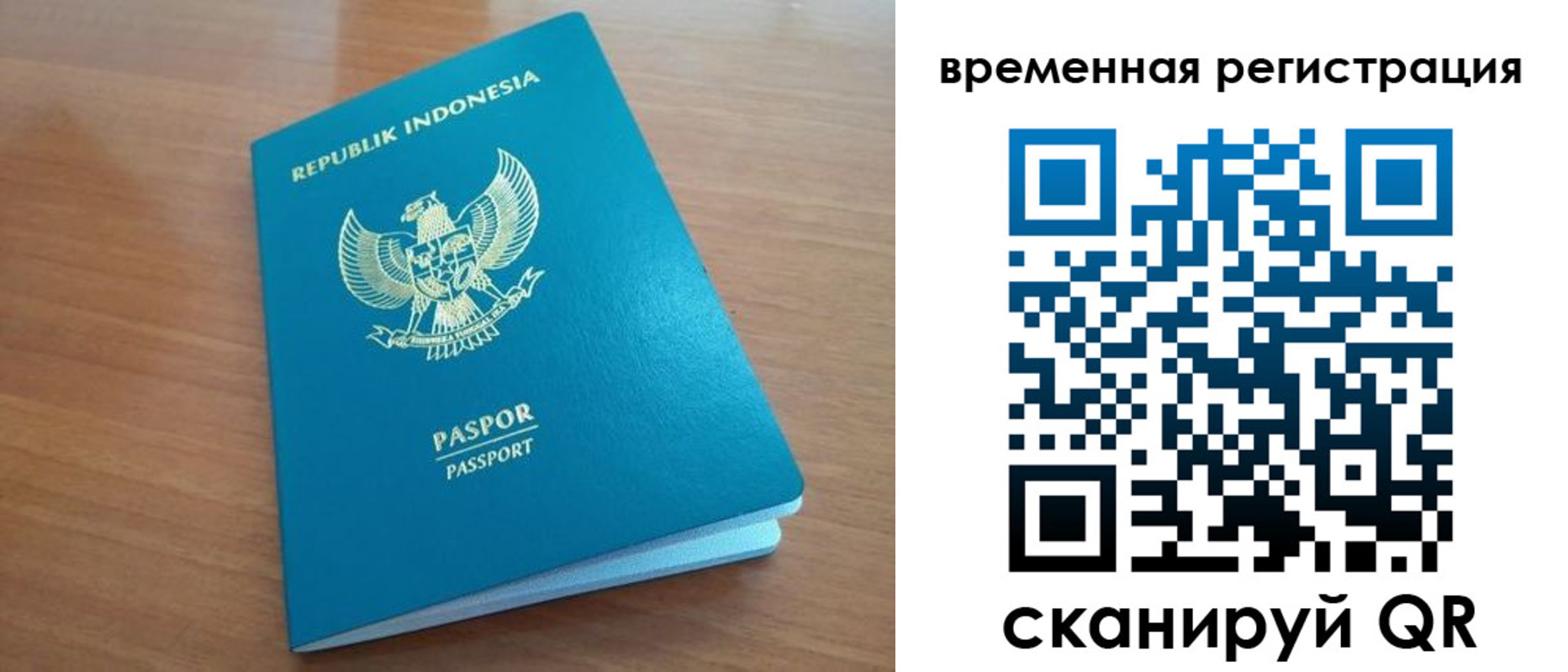 прописка ребенка в Гусиноозёрске