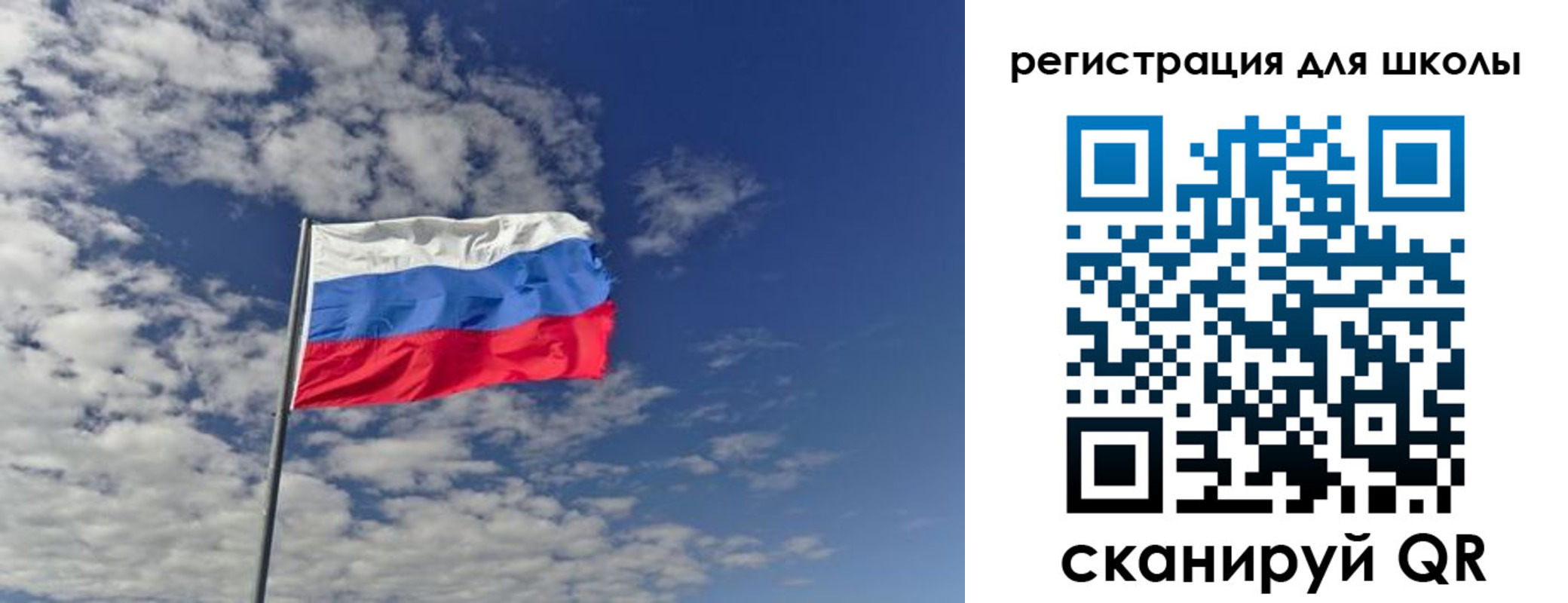 прописка для кредита в Гусиноозёрске