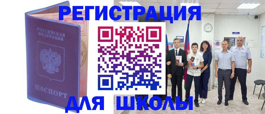 временная регистрация гарантия в Гусиноозёрске