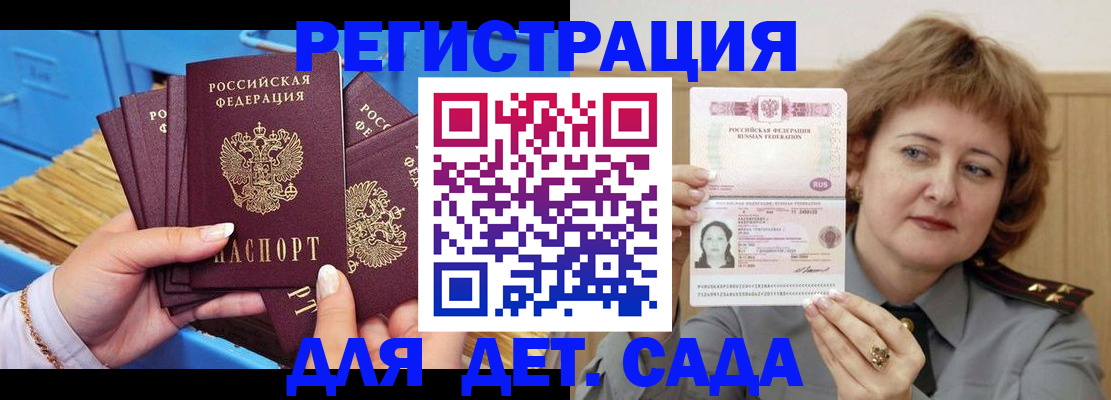 форма 3 в Гусиноозёрске